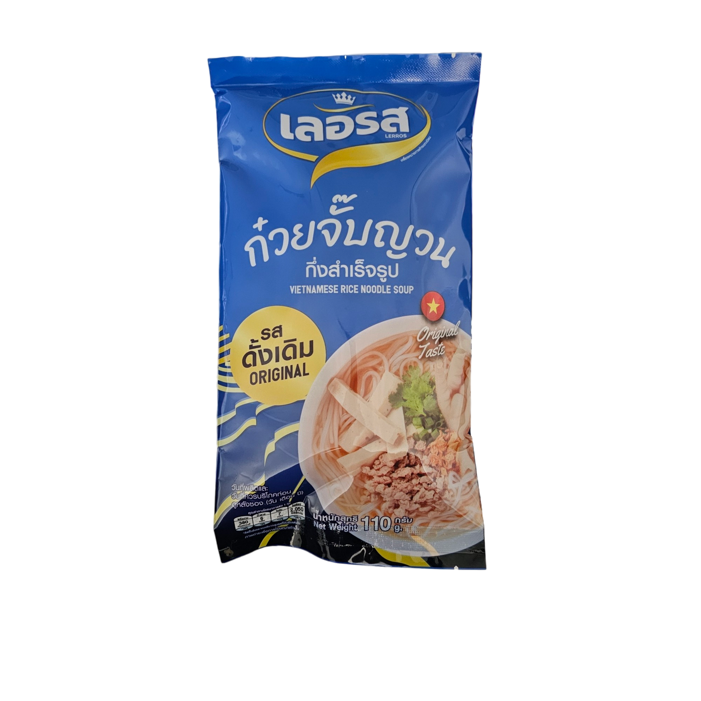 Authentic Vietnamese Noodle Soup (Clear broth rice noodle soup) - 4 Pack