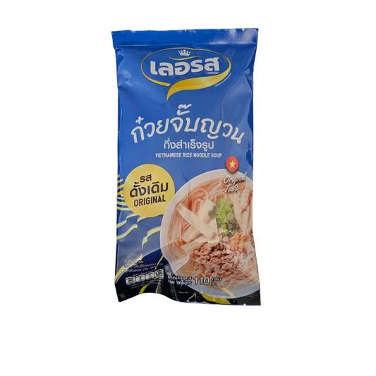 Authentic Vietnamese Noodle Soup (Clear broth rice noodle soup) - 4 Pack