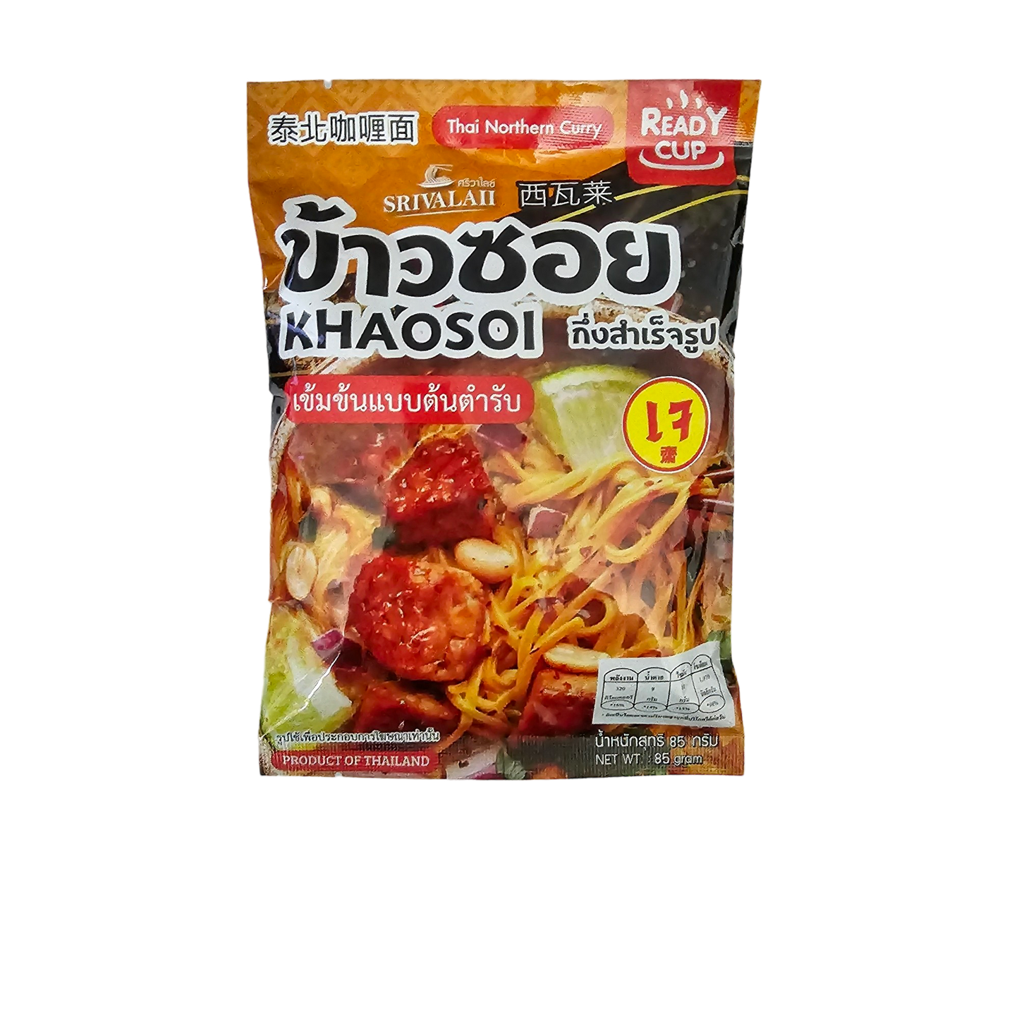 Authentic Thai Noodle Sampler | Instant Noodles | 4 Pack