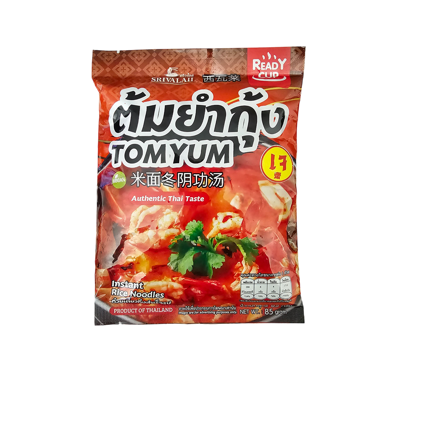 Amazing Thai Noodle Variety Pack of 3